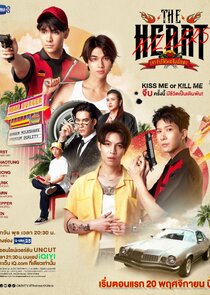 The Heart Killers poster