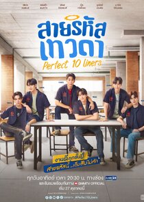 Perfect 10 Liners poster
