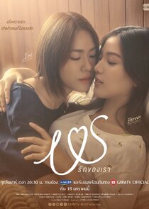 Us poster