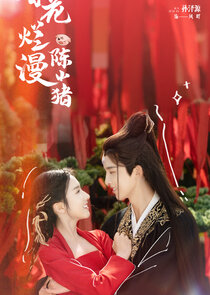 Spring Flowers Are Blooming Chen Xiaozhu poster