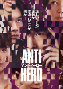 Anti-Hero poster