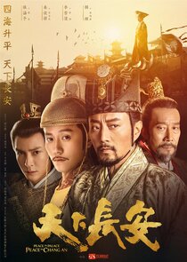 Peace in Palace, Peace in Chang'an poster