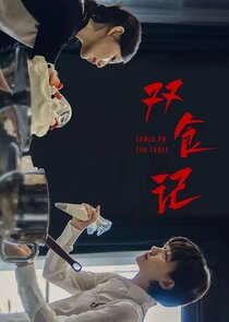 Three on the Table poster