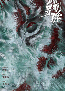 Jagged Peaks poster