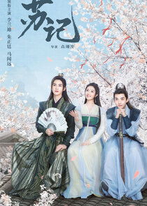 Su Ji poster