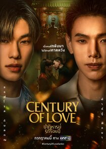 Century of Love poster