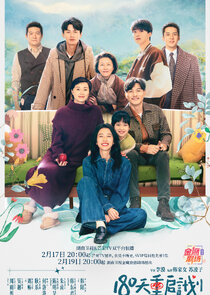 Me and My Family poster