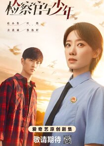 Prosecutor and Boy poster