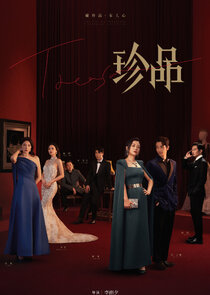 Treasures poster