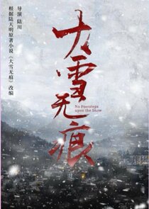 No Footsteps Upon the Snow poster