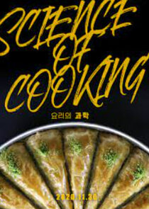 The Science of Cooking poster
