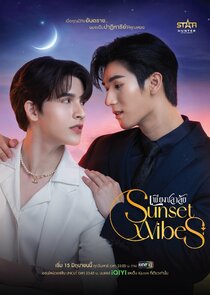 Sunset x Vibes poster