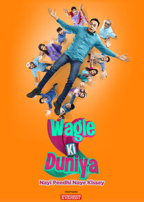 Wagle Ki Duniya poster