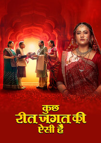 Kuch Reet Jagat Ki Aisi Hai poster