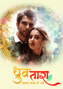 Dhruv Tara - Samay Sadi Se Pare poster