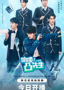 Hello! Mr. Convex poster