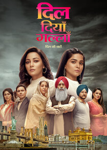 Dil Diyaan Gallaan poster