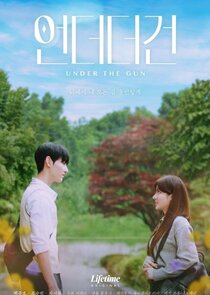 Under the Gun poster