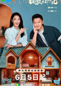 Double Happiness poster