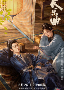 Melody of Golden Age poster