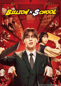 Billion X School poster