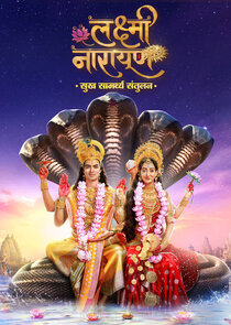 Lakshmi Narayan poster