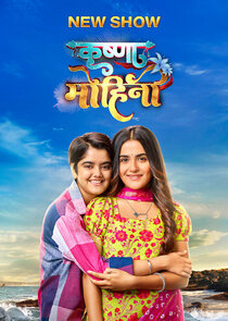 Krishna Mohini poster
