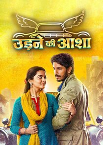Udne Ki Aasha poster