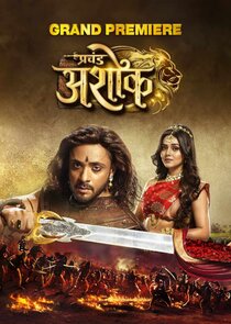 Pracchand Ashok poster