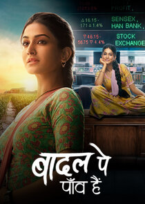 Badall Pe Paon Hai poster