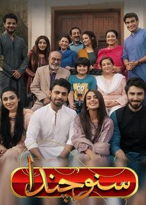 Suno Chanda poster