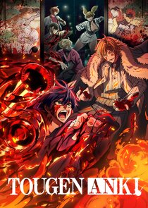 Tougen Anki: Legend of the Cursed Blood poster