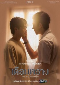 The Hidden Moon poster