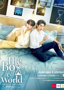 The Boy Next World poster