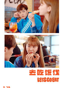 Let's Go Eat poster