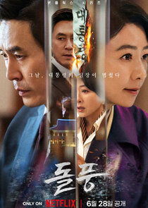 The Whirlwind poster