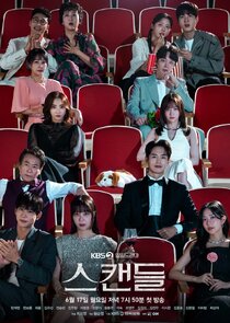 Scandal poster