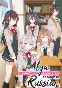 Alya Sometimes Hides Her Feelings in Russian poster