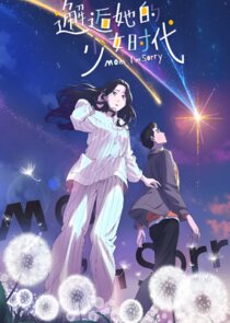 Mom, I'm Sorry poster