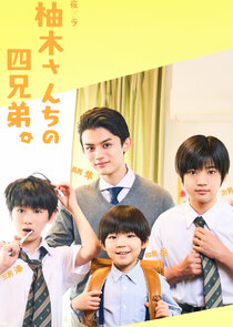 Yuzuki-san Chi no Yon-Kyodai poster