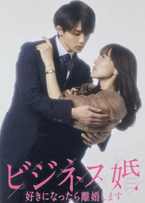 Business Marriage poster