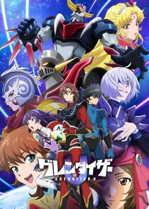 Grendizer U poster