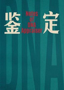 Notes of DNA Appraiser poster