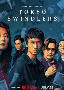 Tokyo Swindlers poster
