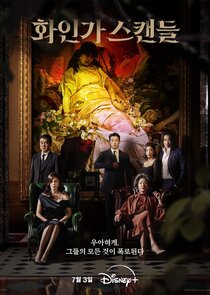 Red Swan poster