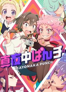 Mayonaka Punch poster