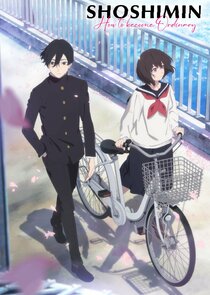 Shoushimin Series poster