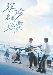 First Note of Love poster