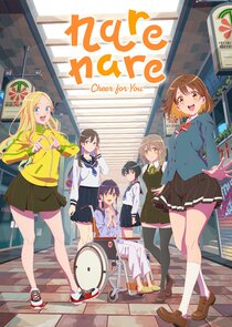 Narenare -Cheer for You!- poster
