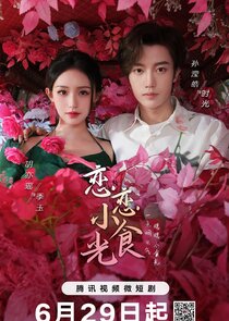 Love's Little Delicacies poster